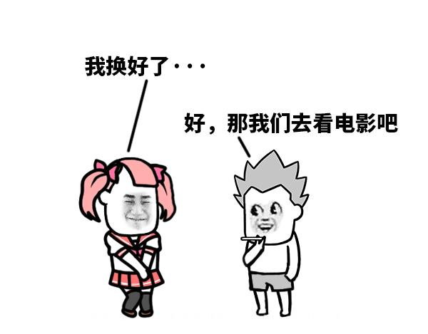 《蘑菇头的日常》女装大佬 第6页