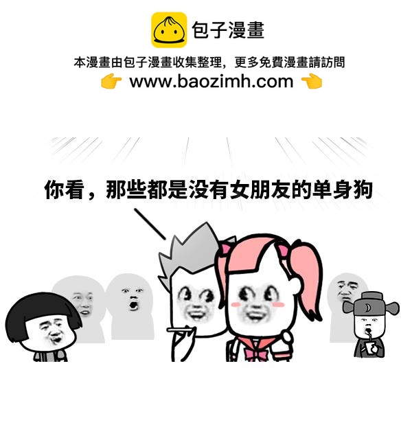 《蘑菇头的日常》女装大佬 第8页