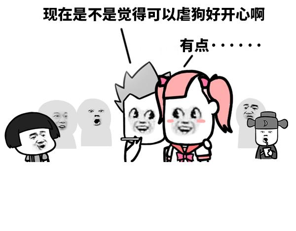 《蘑菇头的日常》女装大佬 第9页