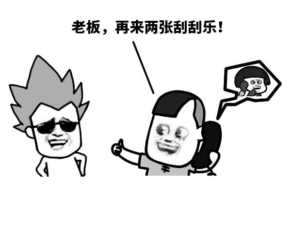 《蘑菇头的日常》亲爱的，我投资失败了 第5页