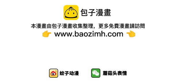 《蘑菇头的日常》亲爱的，我投资失败了 第6页