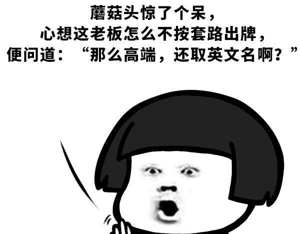 《蘑菇头的日常》money和lucky 第6页
