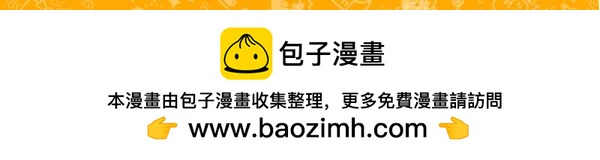 《蘑菇头的日常》坐飞机，好激动啊！ 第4页