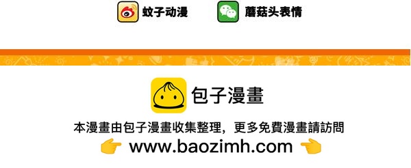 《蘑菇头的日常》这次一定要配个不卡的电脑！ 第6页