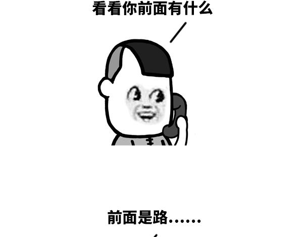 《蘑菇头的日常》歪，我的小宝贝你到哪儿啦？ 第3页
