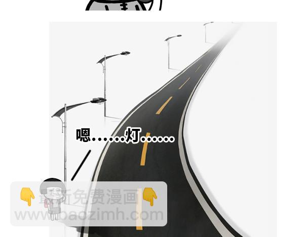 《蘑菇头的日常》歪，我的小宝贝你到哪儿啦？ 第7页