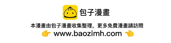 《蘑菇头的日常》歪，我的小宝贝你到哪儿啦？ 第9页
