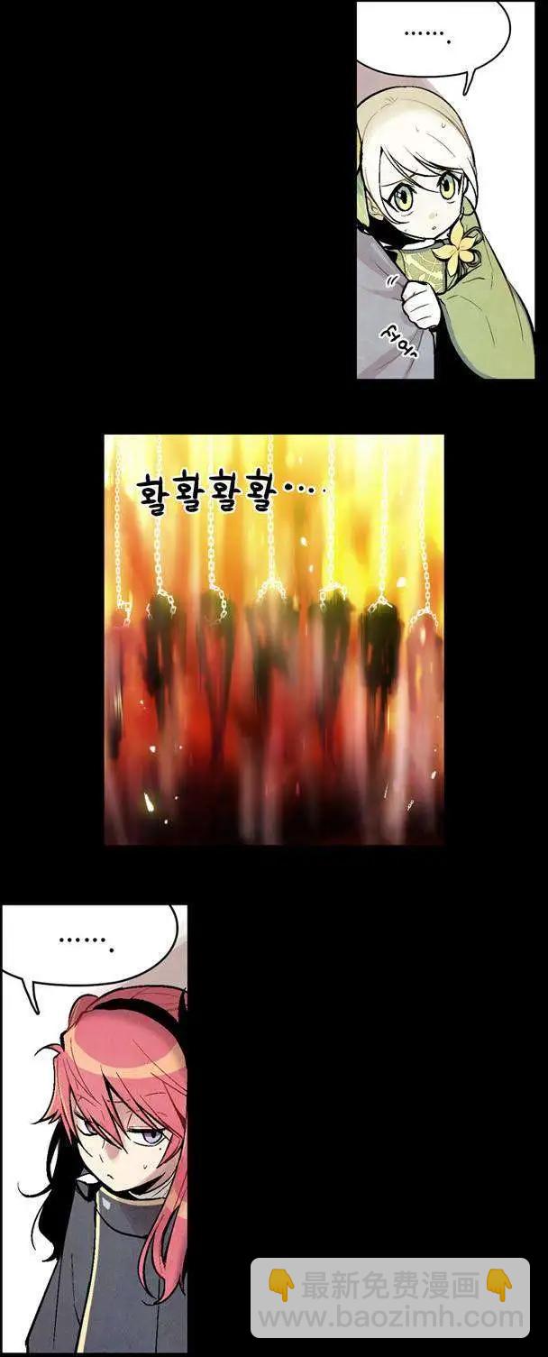 《Americano-exodus》第02回 第16页