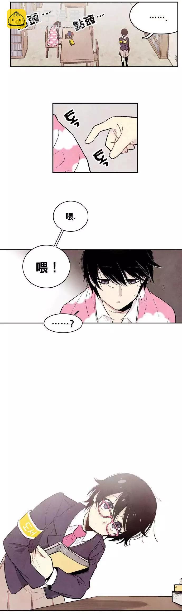 《Americano-exodus》第02回 第19页