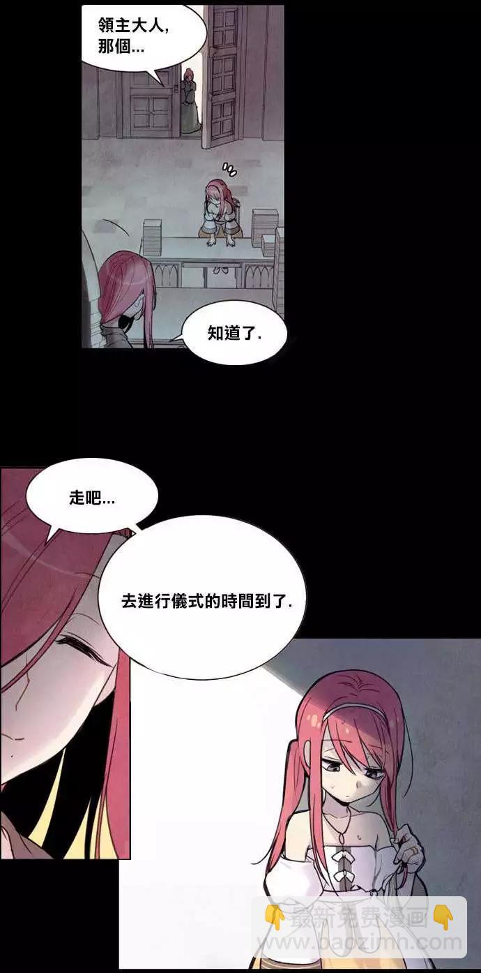 《Americano-exodus》第02回 第6页