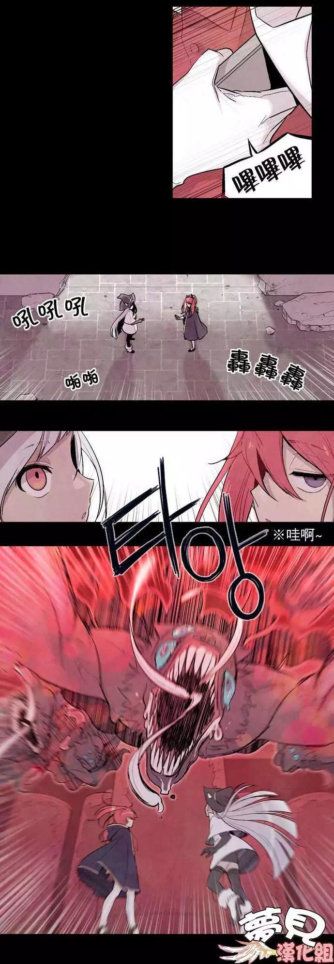 《Americano-exodus》第04回 第1页