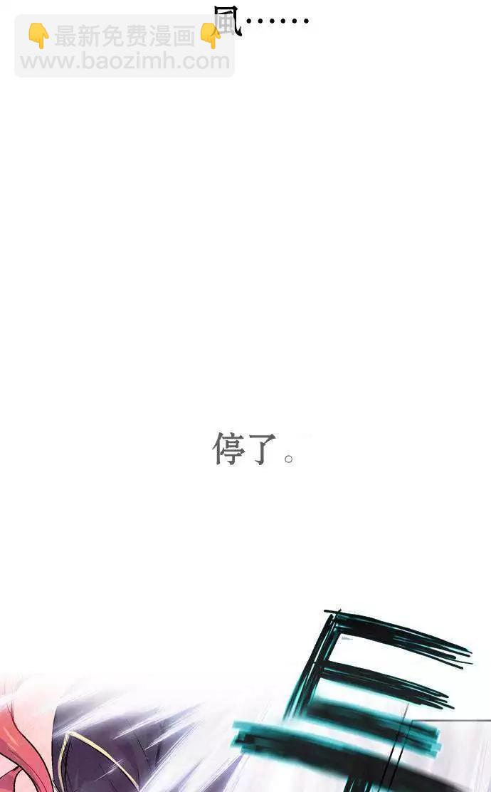 《Americano-exodus》第04回 第37页