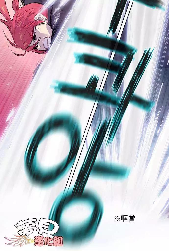 《Americano-exodus》第04回 第38页