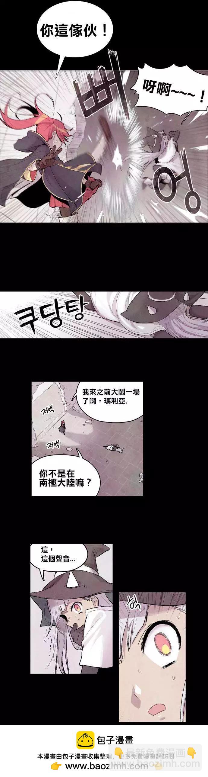 《Americano-exodus》第03回 第50页