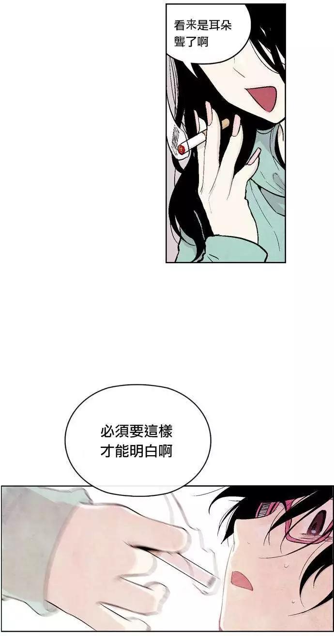 《Americano-exodus》第03回 第5页