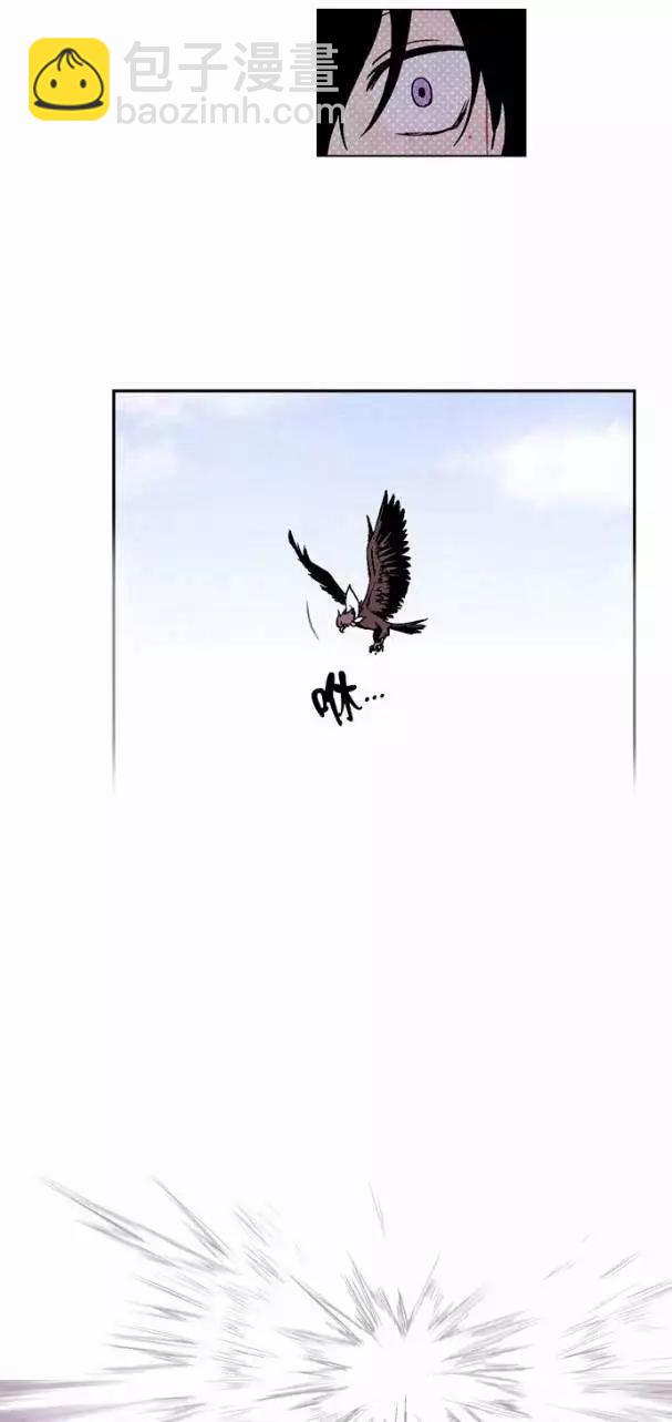 《Americano-exodus》第07回 第15页