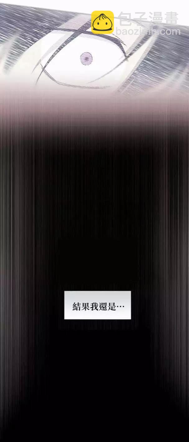 《Americano-exodus》第07回 第18页
