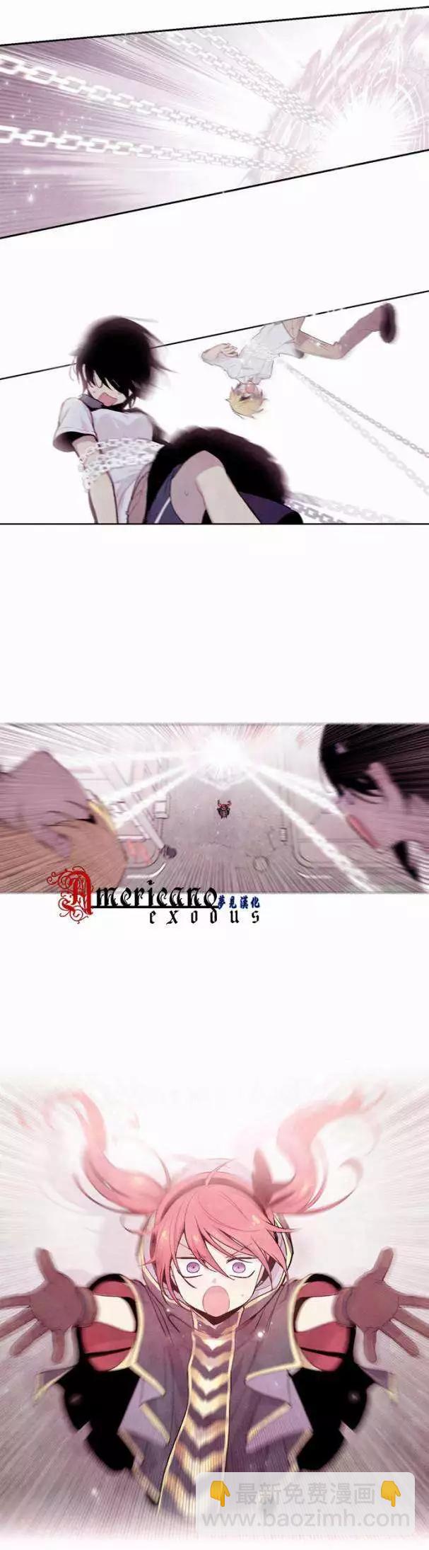 《Americano-exodus》第07回 第26页