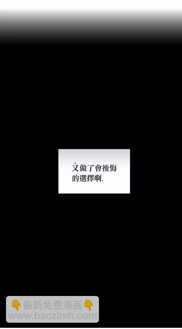 《Americano-exodus》第07回 第27页