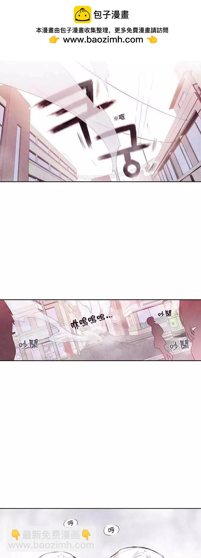 《Americano-exodus》第08回 第2页