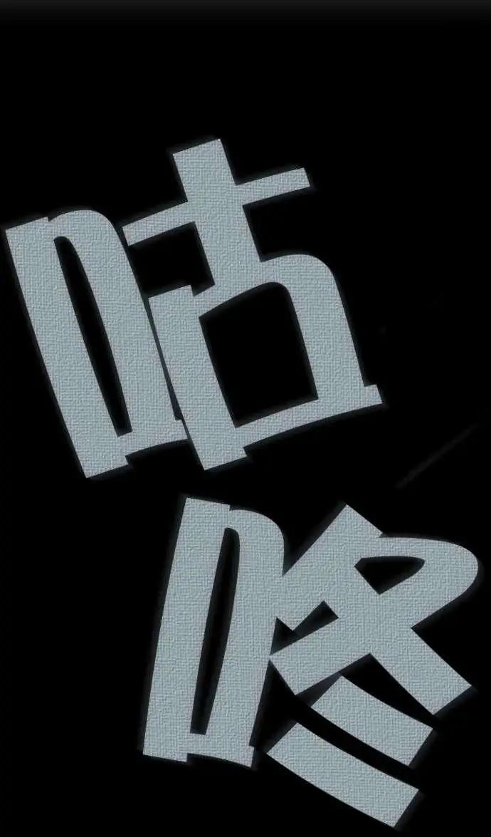 《Americano-exodus》第13回 第21页