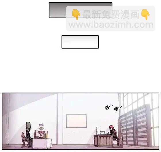 《Americano-exodus》第11回 第16页