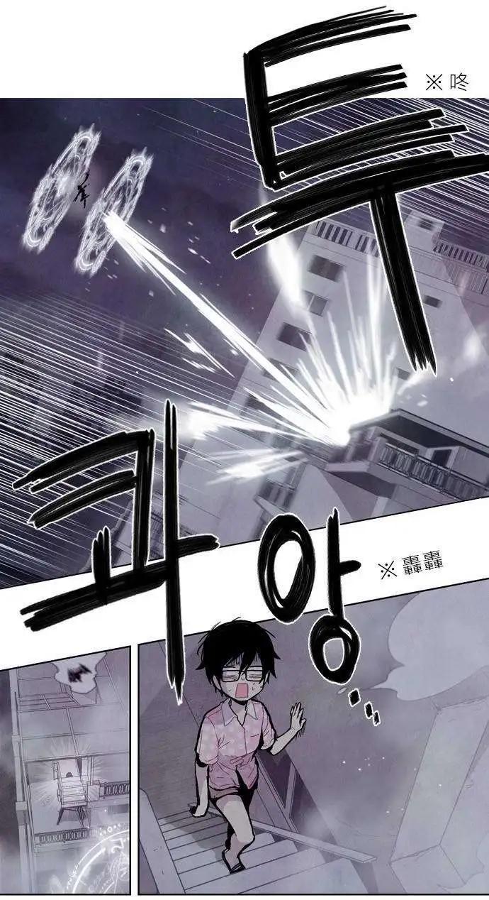 《Americano-exodus》第14回 第22页
