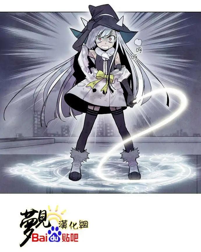 《Americano-exodus》第14回 第8页