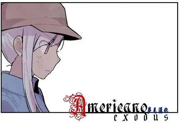 《Americano-exodus》第15回 第13页
