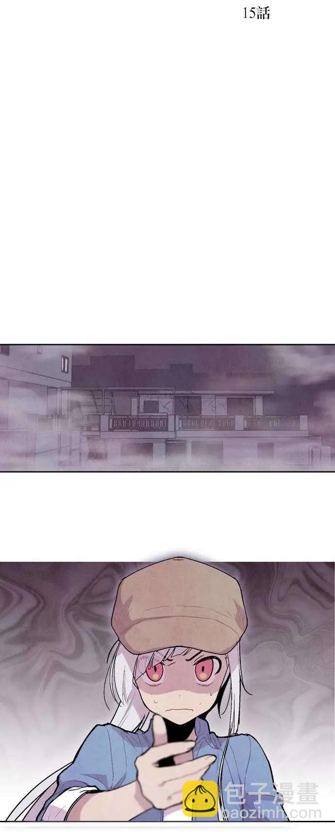 《Americano-exodus》第15回 第4页