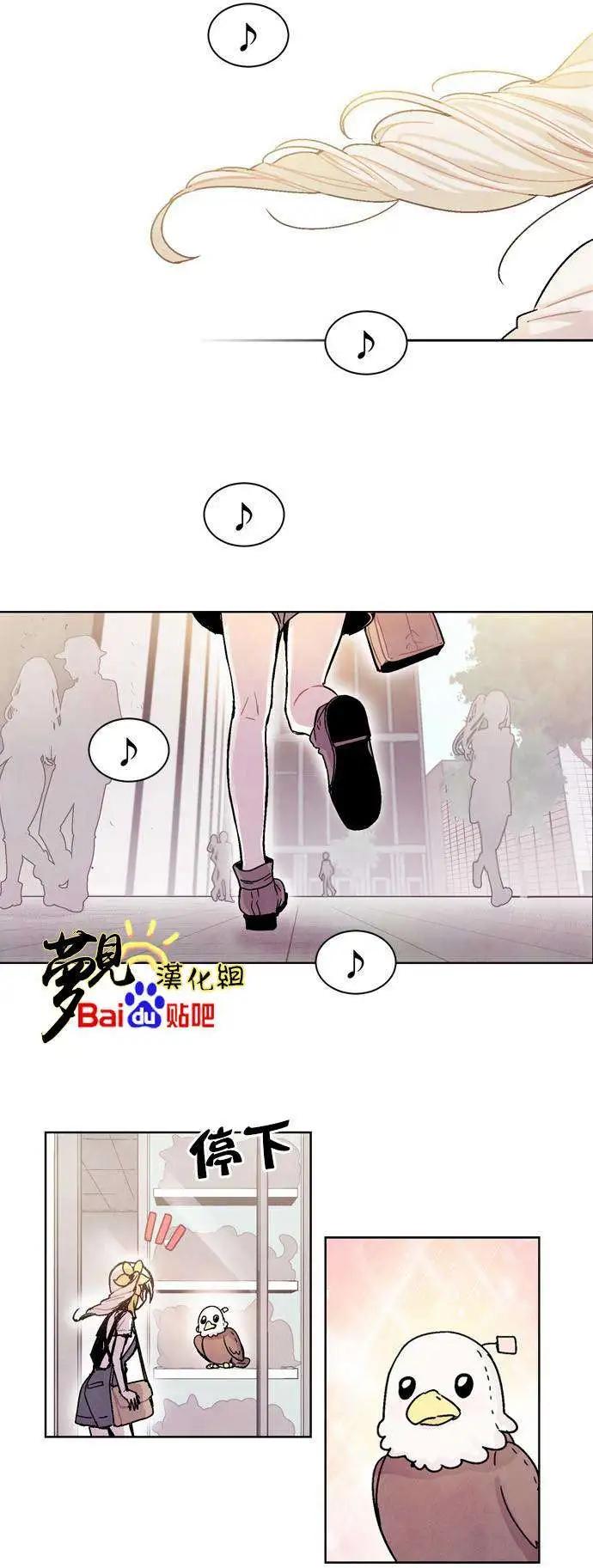 《Americano-exodus》第16回 第18页