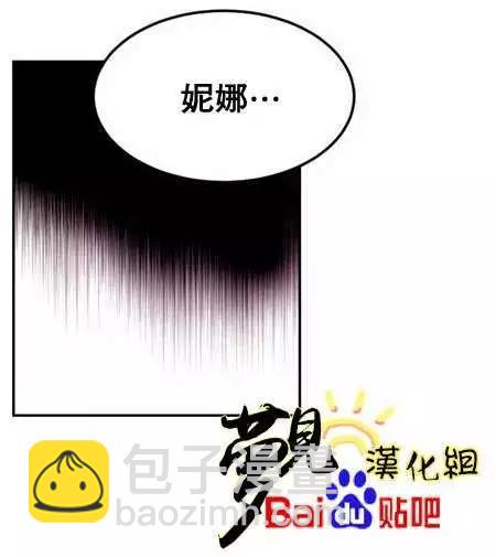 《Americano-exodus》第23回 第18页