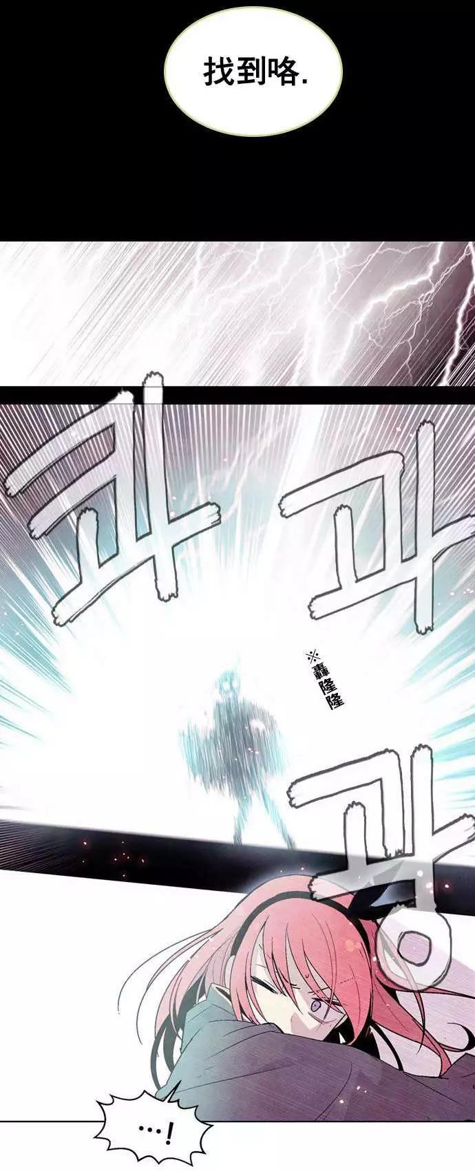 《Americano-exodus》第23回 第9页