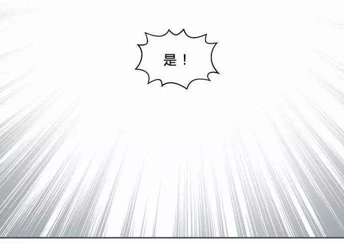 《Americano-exodus》第30回 第8页