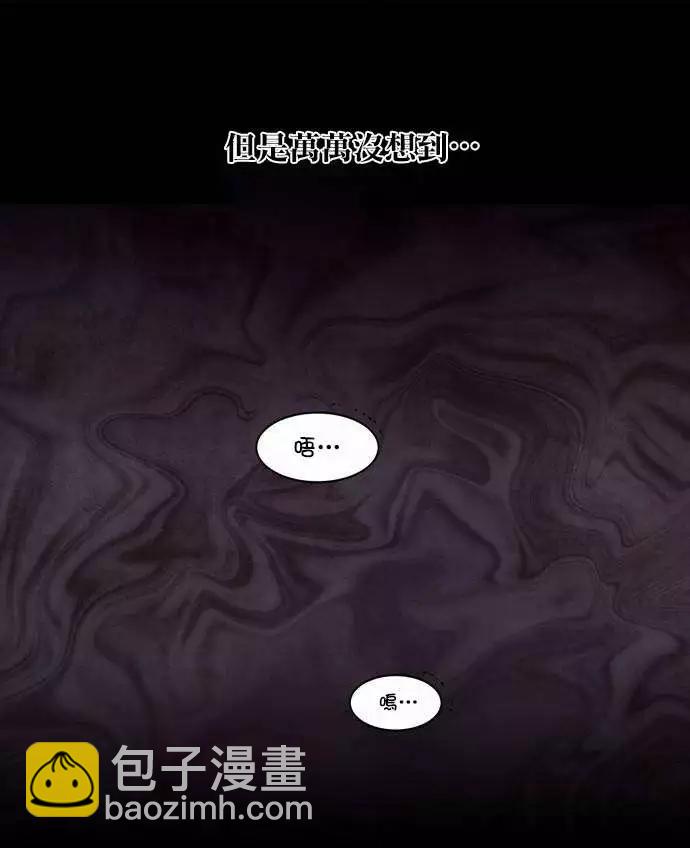 《Americano-exodus》第34回 第3页