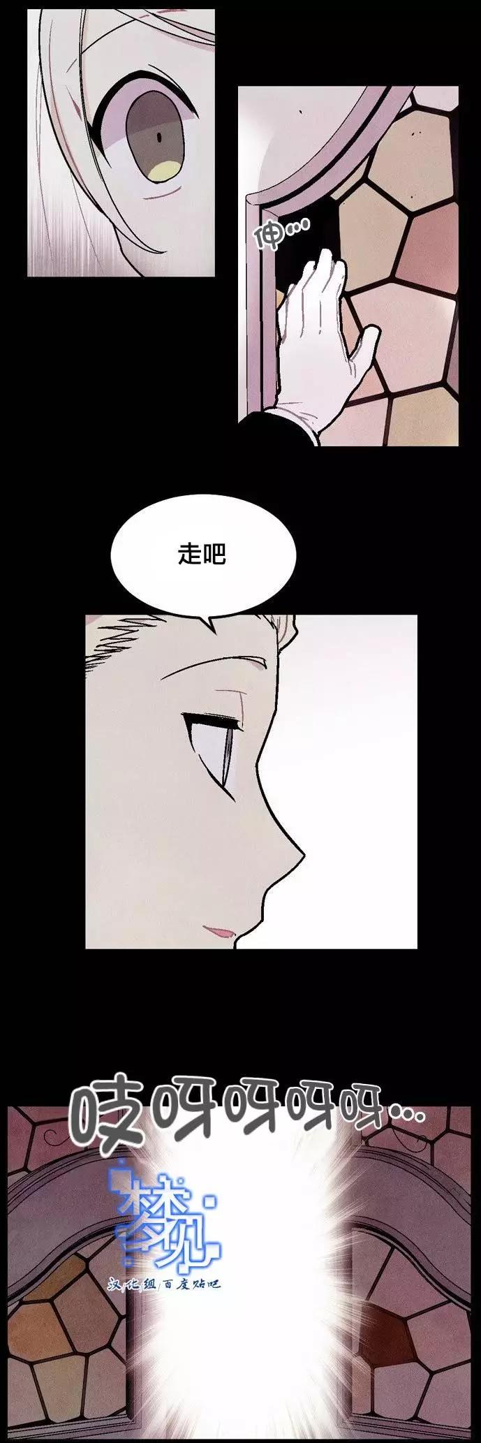 《Americano-exodus》第44回 第3页