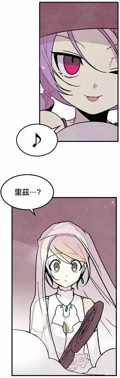 《Americano-exodus》第44回 第8页