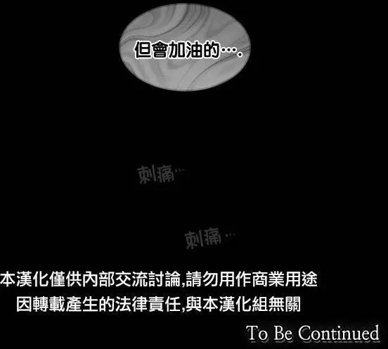 《Americano-exodus》第51回 第18页
