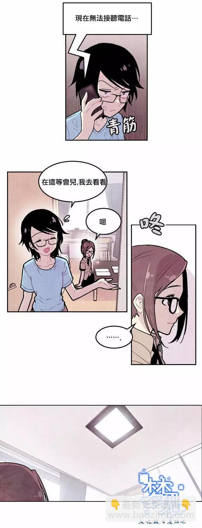 《Americano-exodus》第58回 第5页