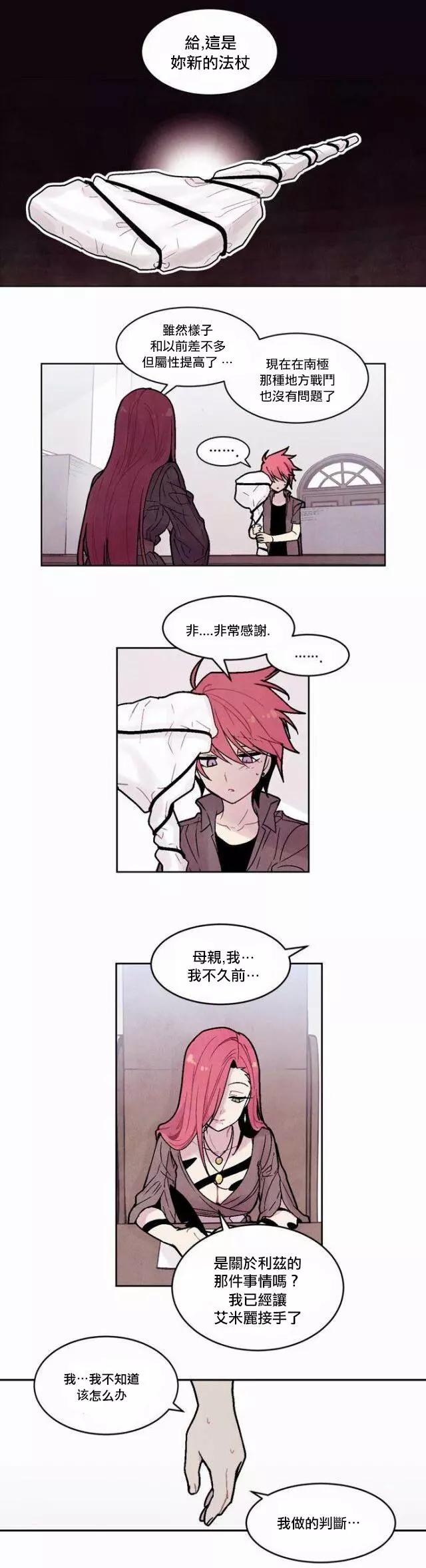 《Americano-exodus》第64回 第1页