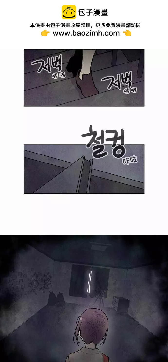 《Americano-exodus》第62回 第17页