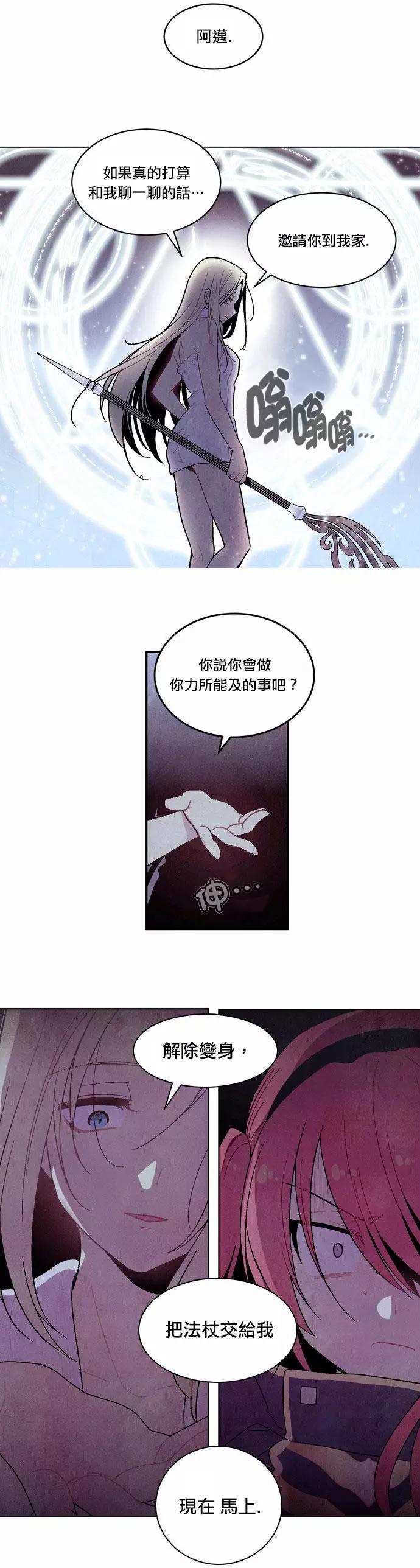 《Americano-exodus》第65回 第1页