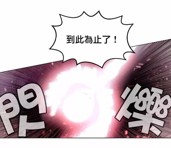 《Americano-exodus》第68回 第9页