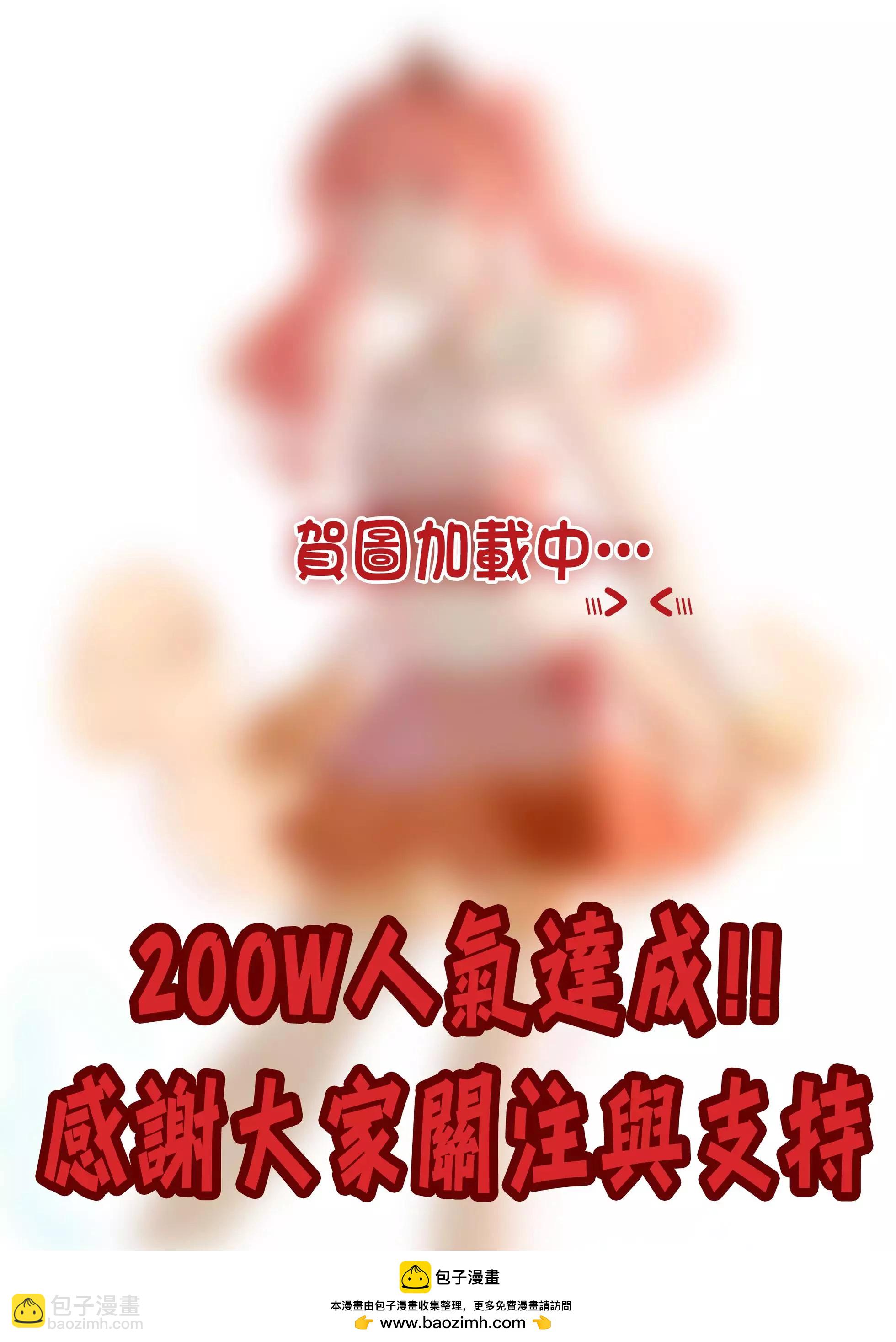 《Americano-exodus》第72回 第19页