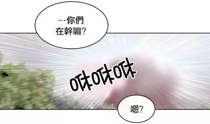 《Americano-exodus》第74回 第18页
