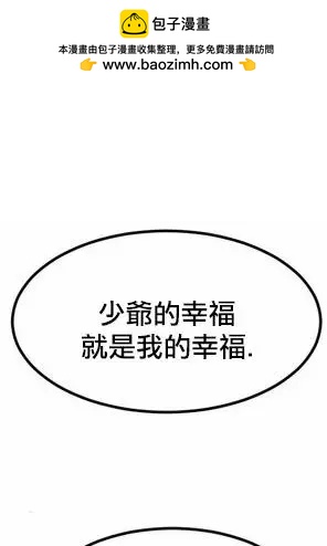 《Americano-exodus》第73回 第13页