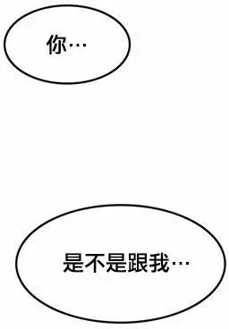 《Americano-exodus》第84回 第8页