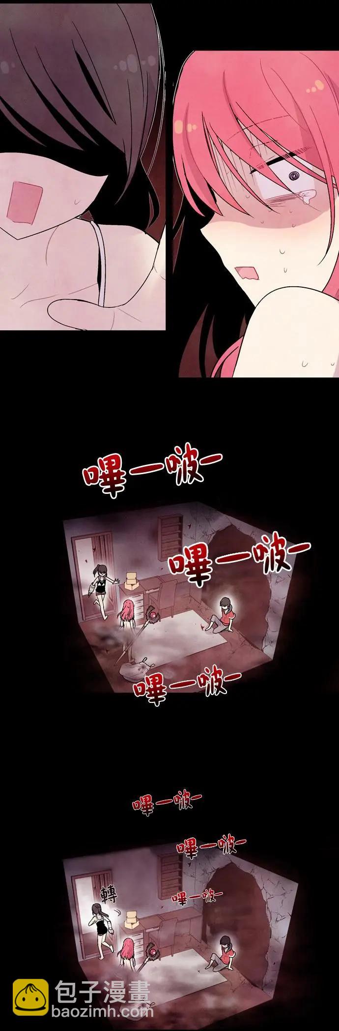 《Americano-exodus》第87回 第18页