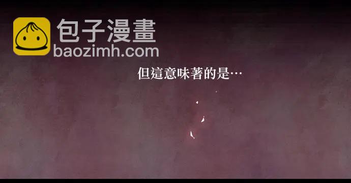 《Americano-exodus》第92回 第15页
