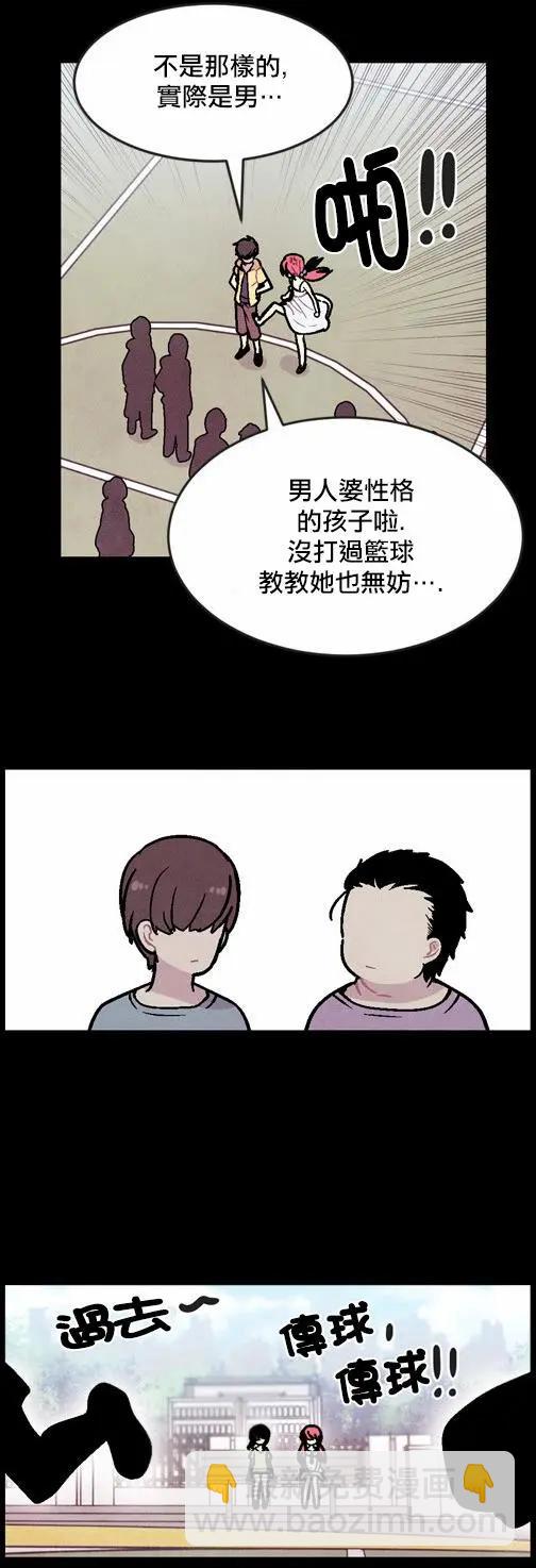 《Americano-exodus》第89回 第17页